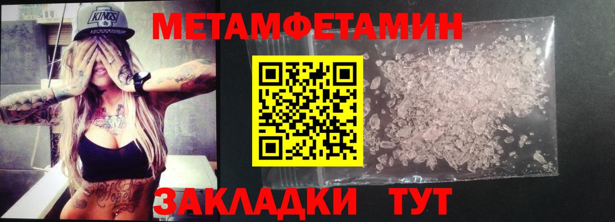 Альфа ПВП Лосино-Петровский