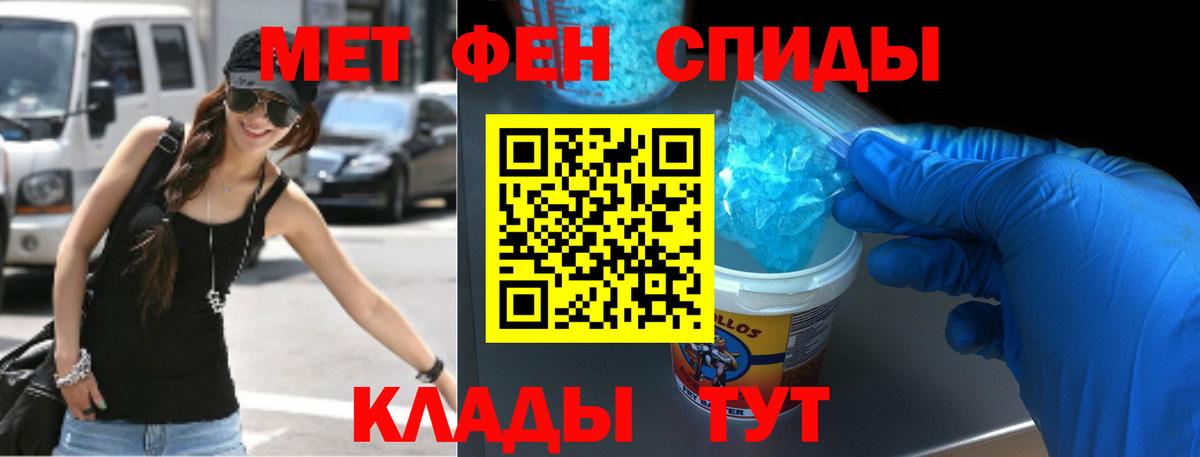 АМФ  Вход с VPN  Лосино-Петровский  Амфетамин Розовый 
