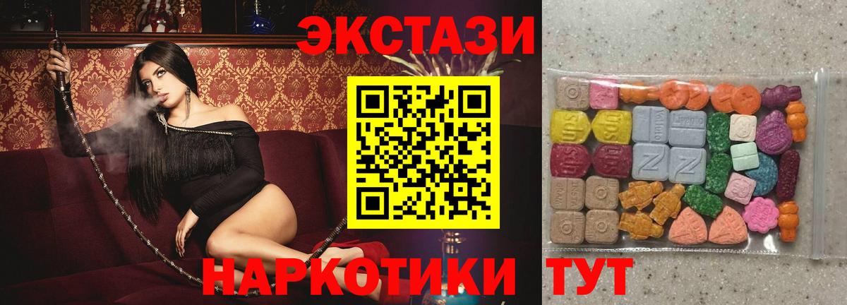 Экстази Cube Лосино-Петровский