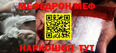 прущий лед Жуковский