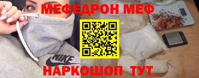 мяу мяу мука Заволжье