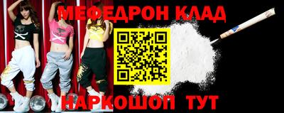 прущий лед Жуковский