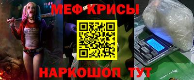 мяу мяу мука Заволжье