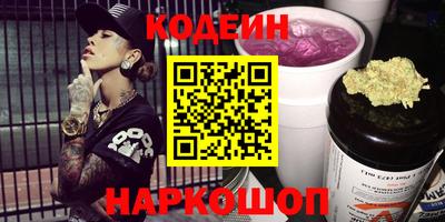 героин Заводоуковск