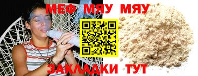 прущий лед Жуковский