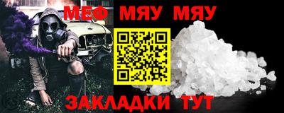 прущий лед Жуковский