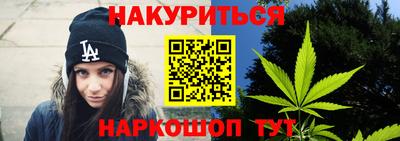 героин Заводоуковск