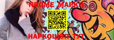 мяу мяу мука Заволжье
