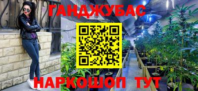 прущий лед Жуковский