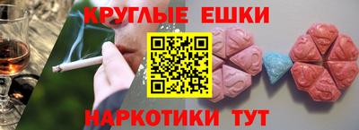 прущий лед Жуковский