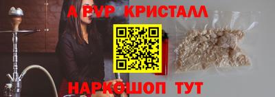 прущий лед Жуковский