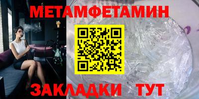 прущий лед Жуковский