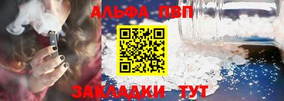 прущий лед Жуковский