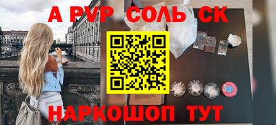героин Заводоуковск