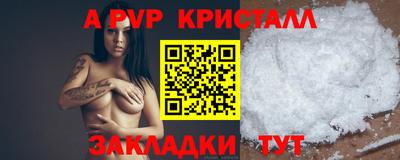 мяу мяу мука Заволжье