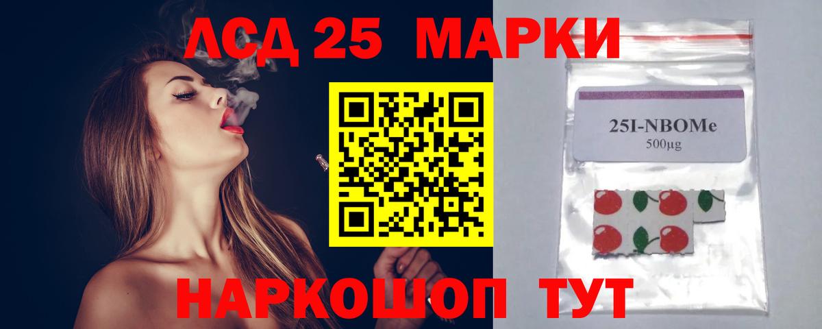 LSD-25 экстази ecstasy  Лсд 25 экстази ecstasy  Вход с VPN  Лосино-Петровский 