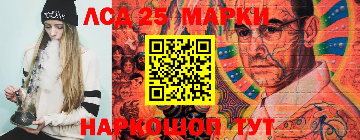 Марки NBOMe  Вход с VPN  Лосино-Петровский  Марки NBOMe 1,8мг 