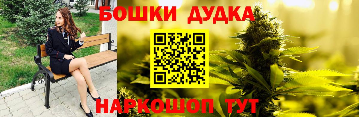 Канабис SATIVA & INDICA  Вход с VPN  Бошки Шишки тримм  Лосино-Петровский  Марихуана семена 